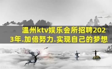 安徽夜场招聘